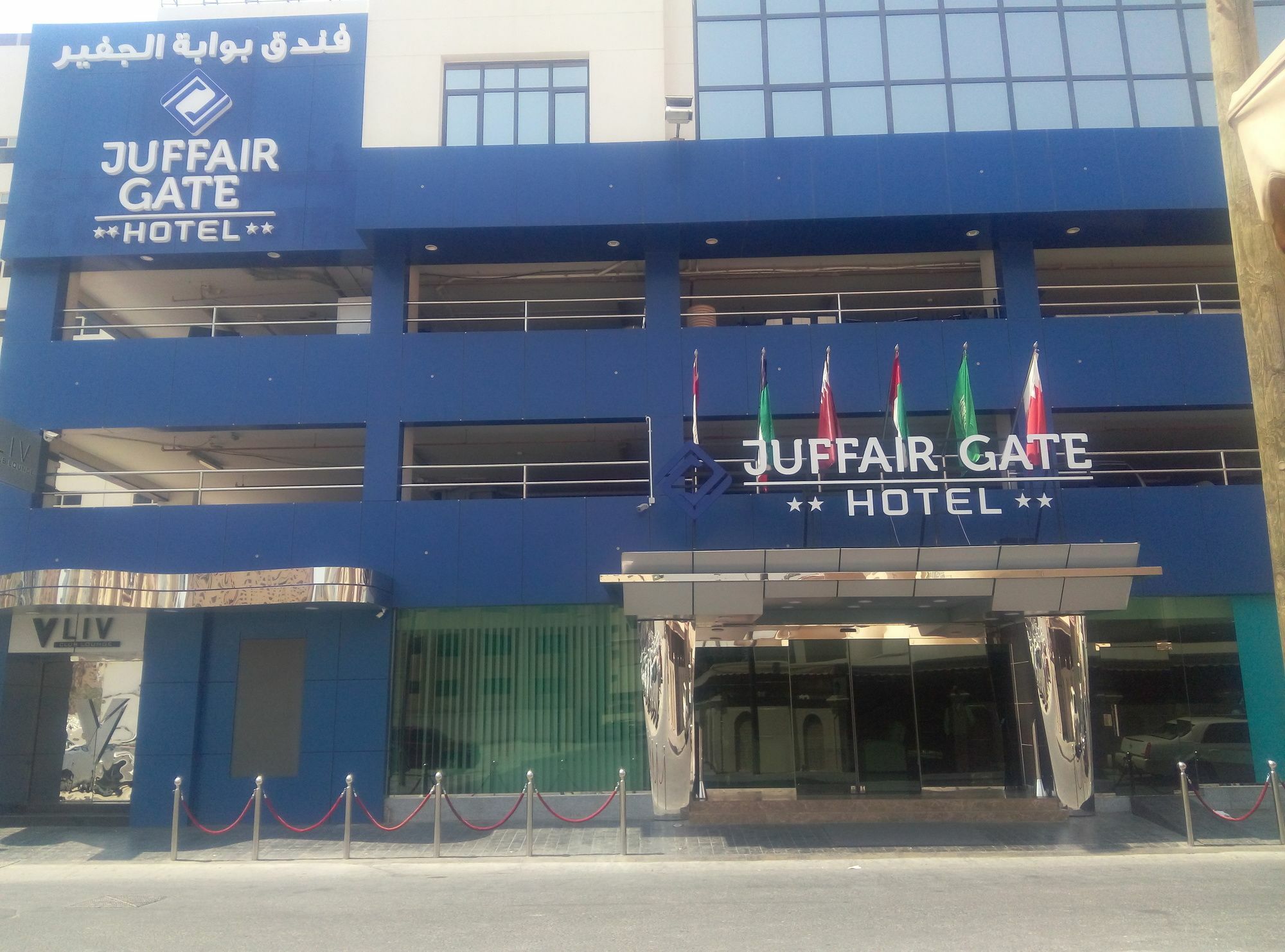 Juffair Gate Hotel Manama Exterior photo